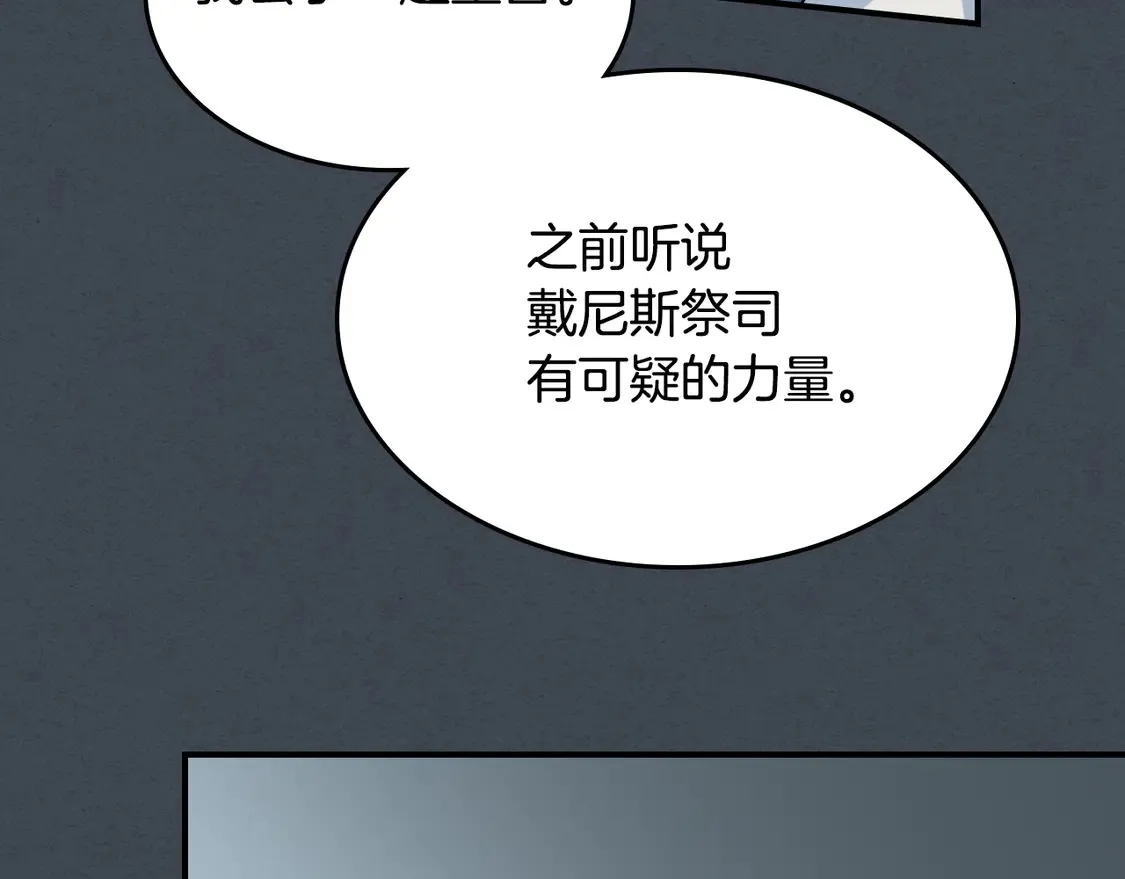 第134话 我不是他80