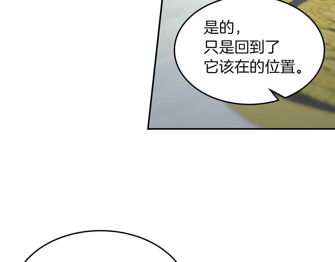 都83话 第二个玛蒂娜99