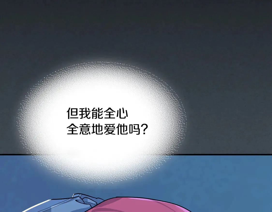 第134话 我不是他69