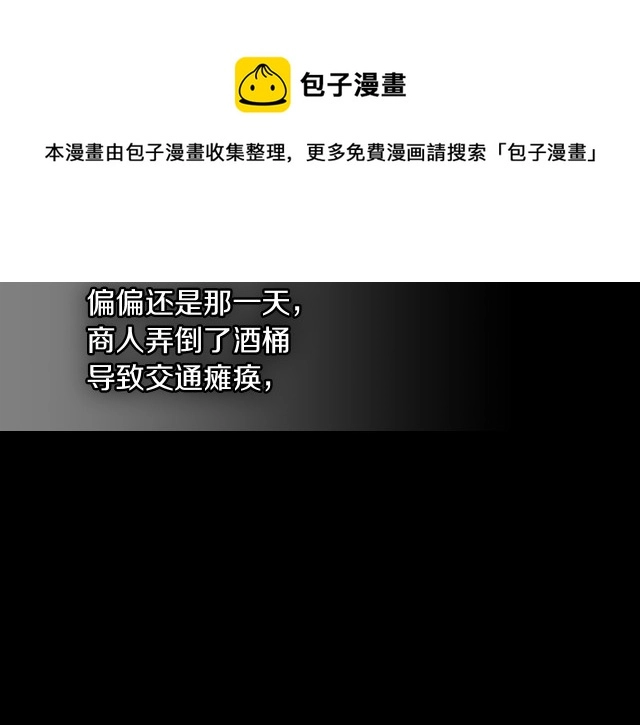 第72话 阿丝蒂娜·洛迪16