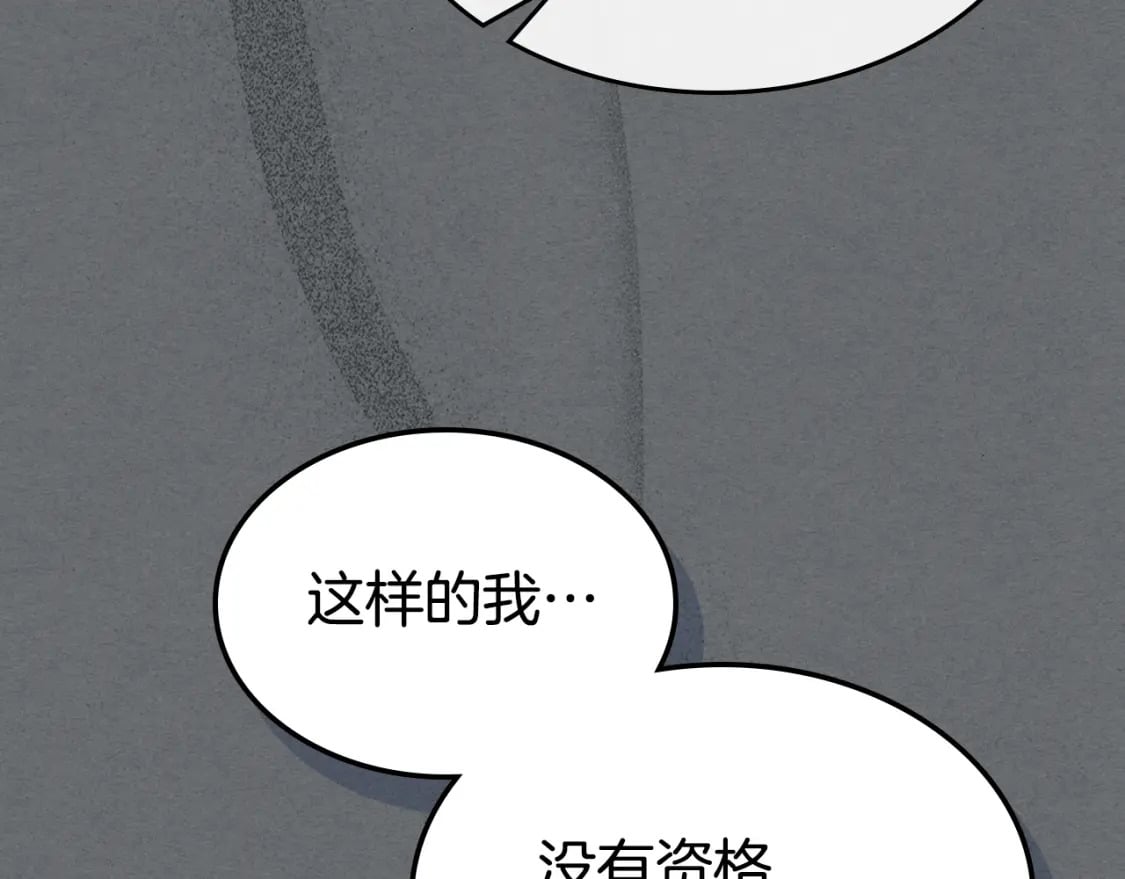 第124话 吻我2
