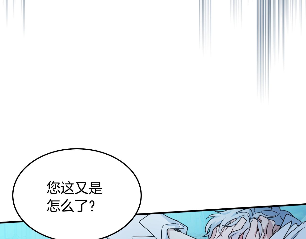 第98话 醋坛翻了92