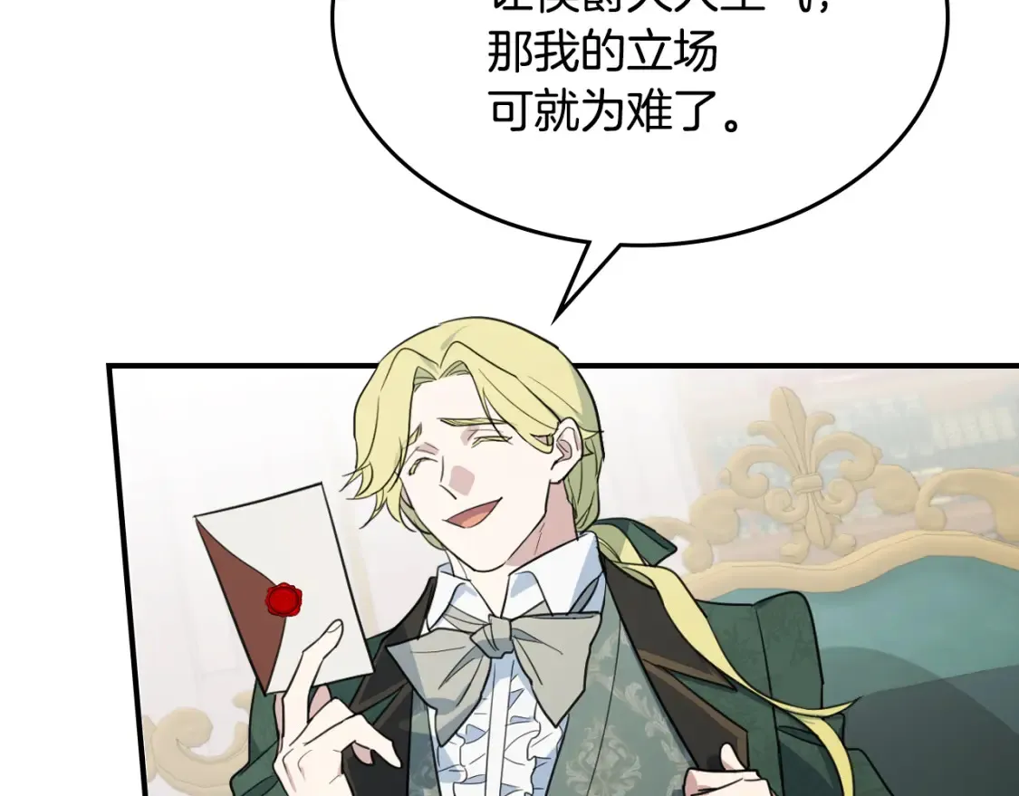 第125话 异地恋116