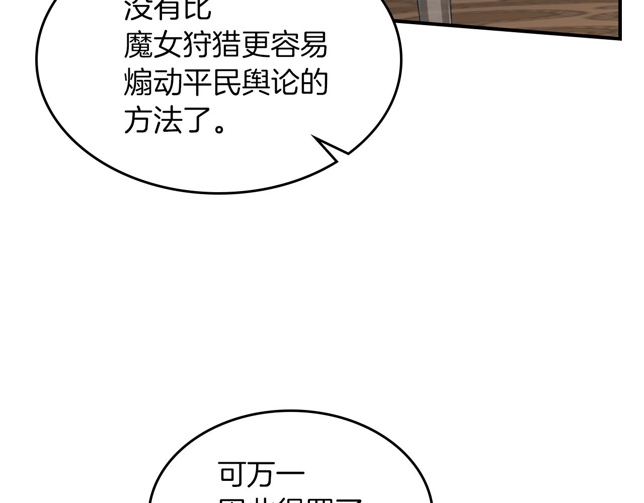 第95话 魔女64