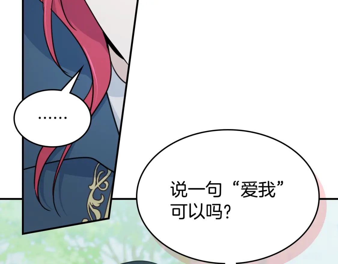 第117话 旧事110