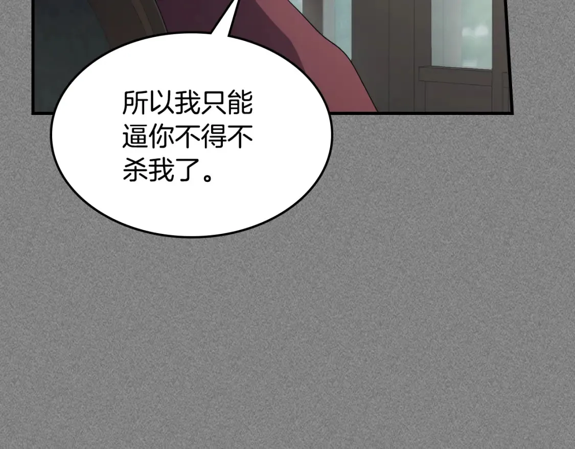 第129话 如果有来世…12