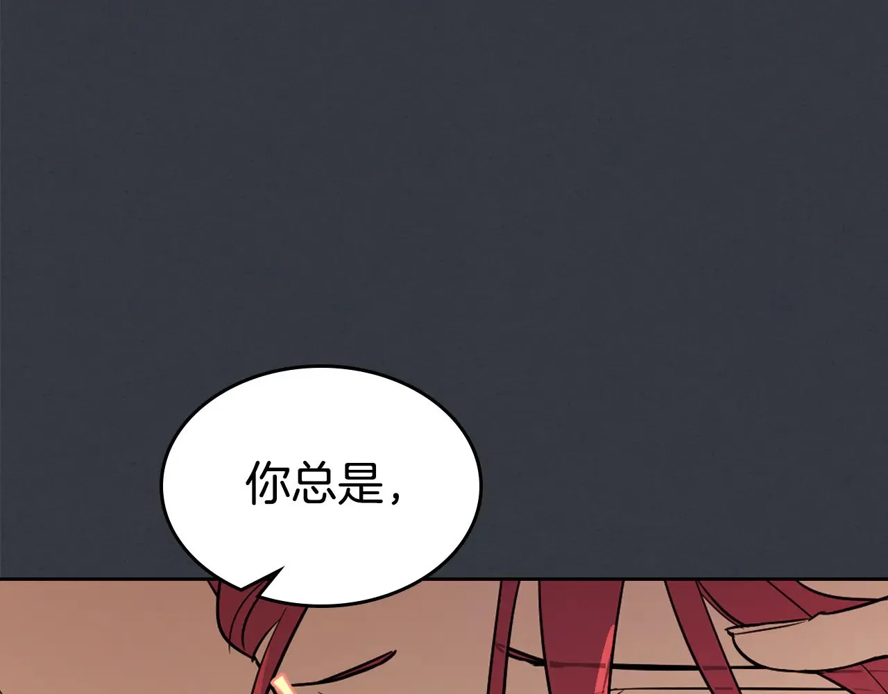 第151话 消失的大公28