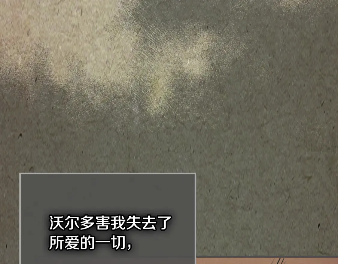 第121话 驱逐40