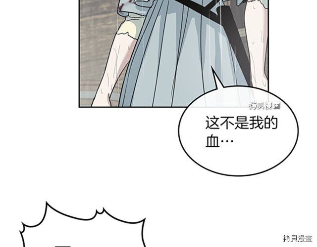 第55话 绑架146