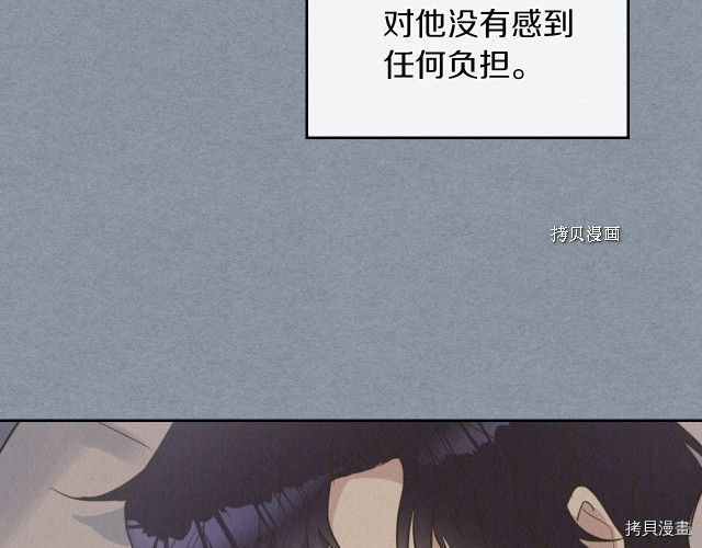第59话 需要安抚吗143