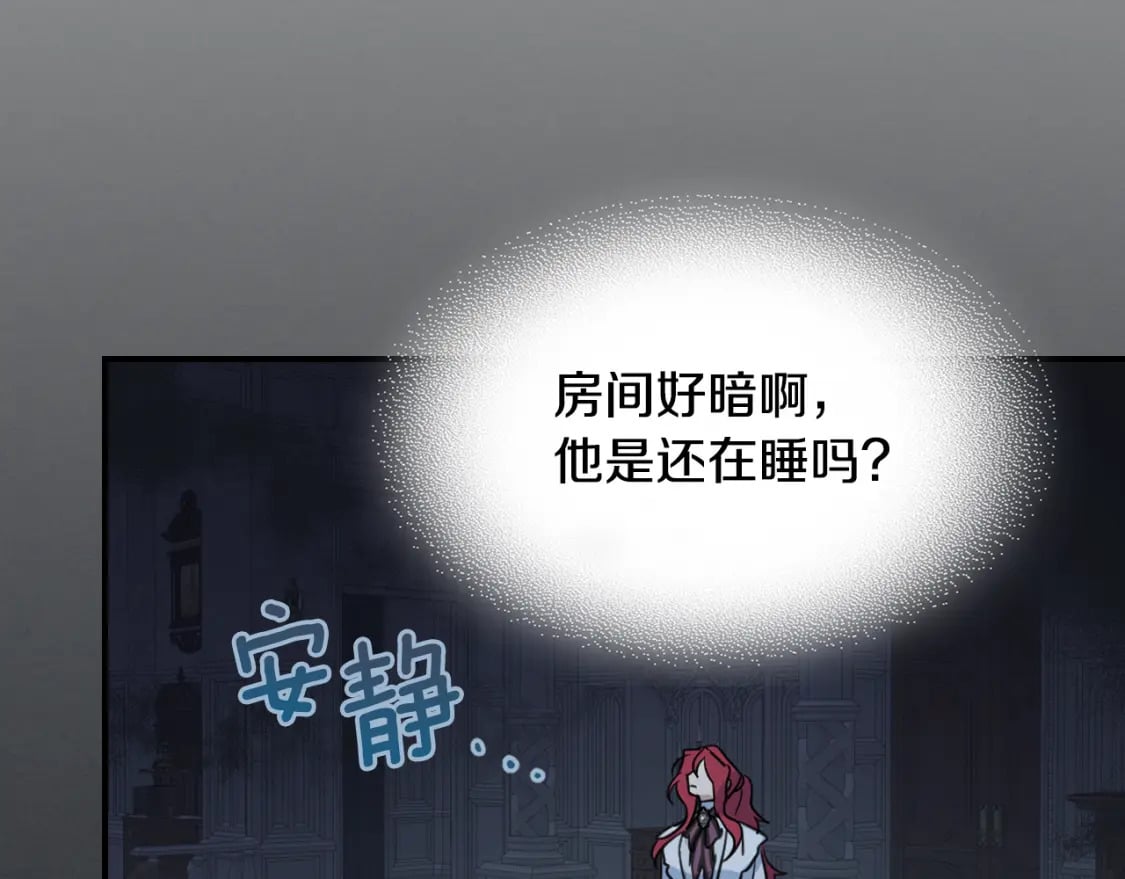 第126话 永无止休的诅咒20