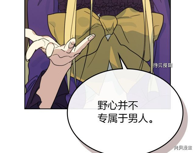 第58话 我爱她42