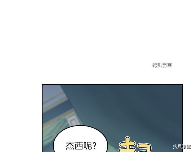 第54话 心底的伤35