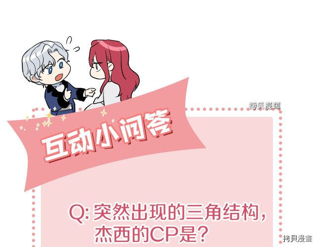 第50话 师兄，师妹123