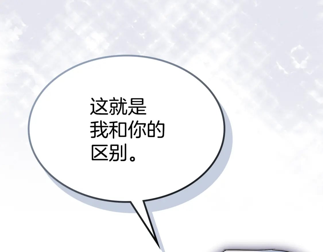 第三季完结话 我和他像吗147
