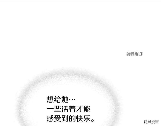 第59话 需要安抚吗61