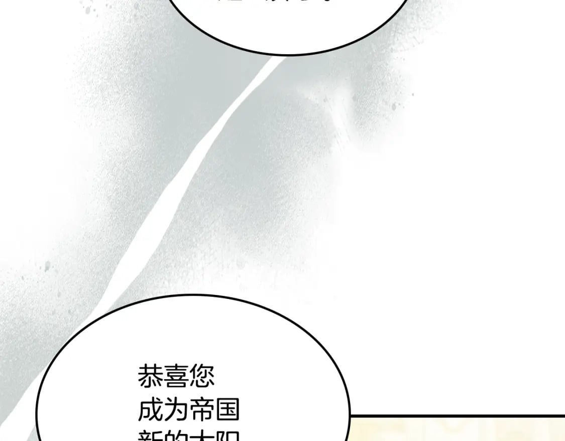 第107话 毒杀23