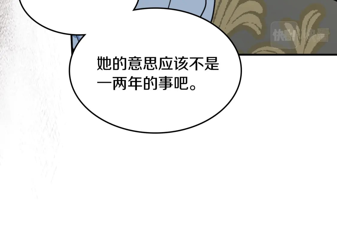 第113话 真的爱你41