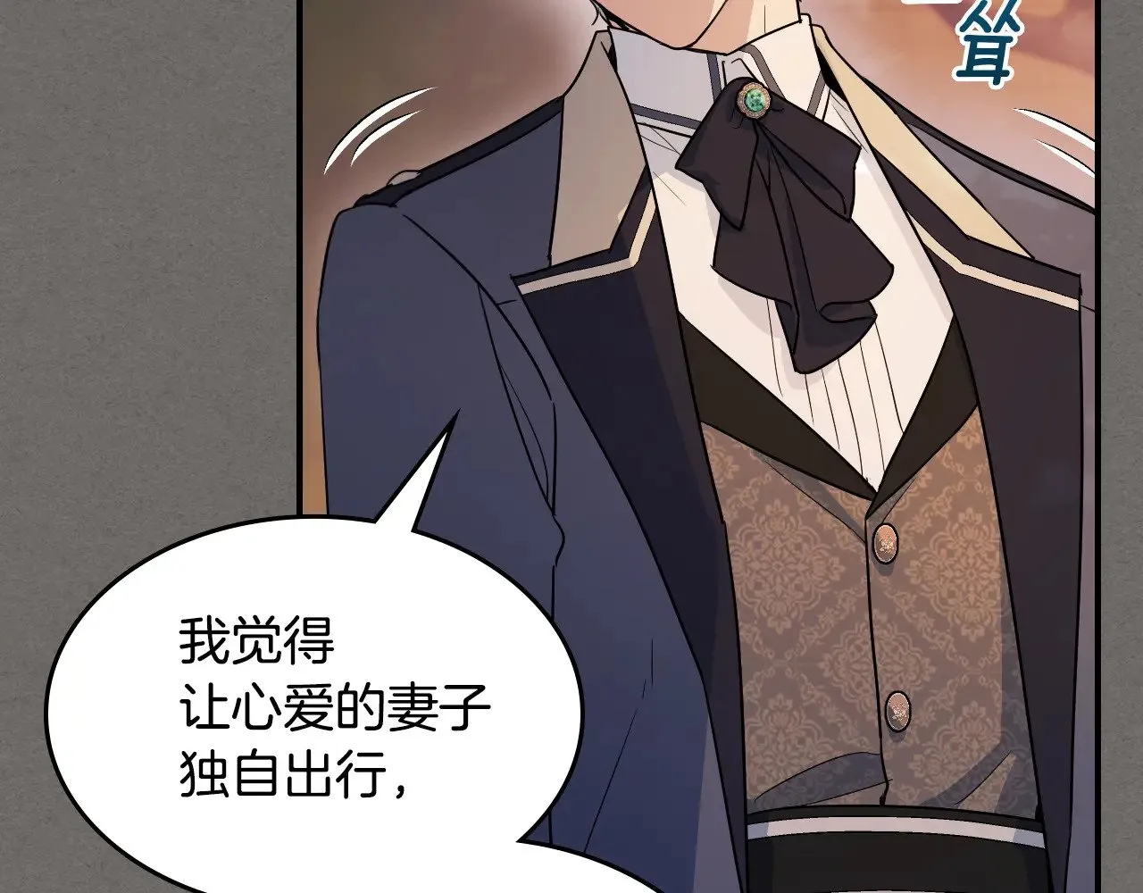 第146话 顺水推舟135