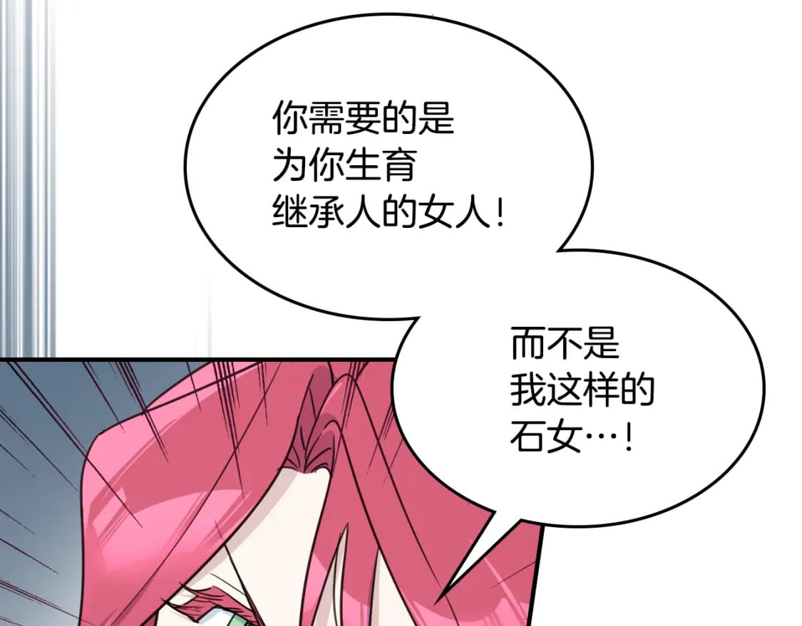 第119话 王妃候补65