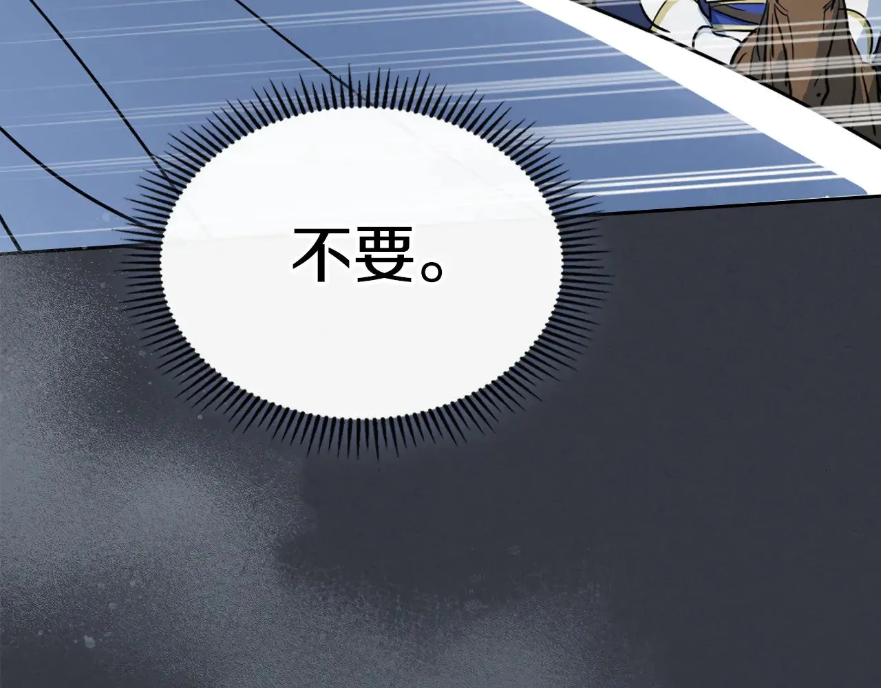 第150话 你满意了吗9