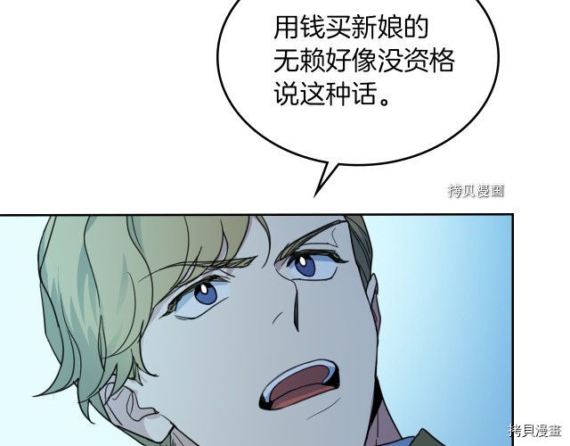 第71话 情敌见面54