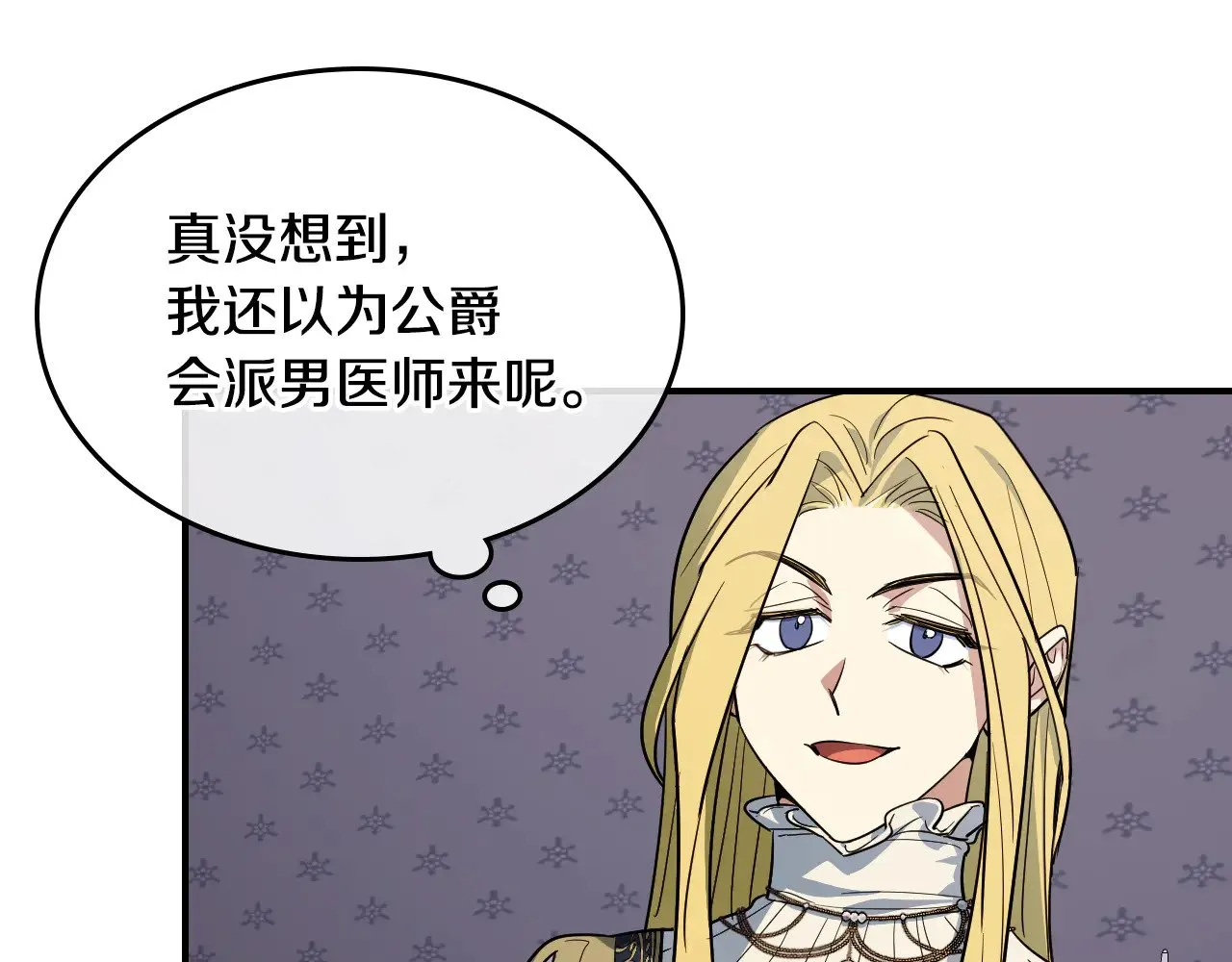 第154话 勒塔后代5