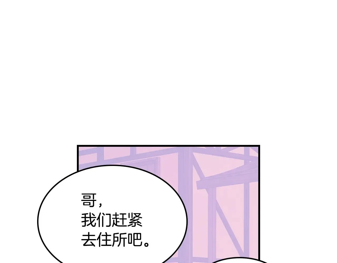 第148话 卧床夜聊76