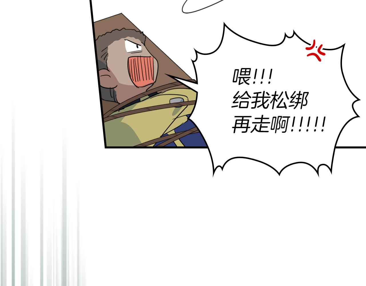 第91话 与众不同的女人们46