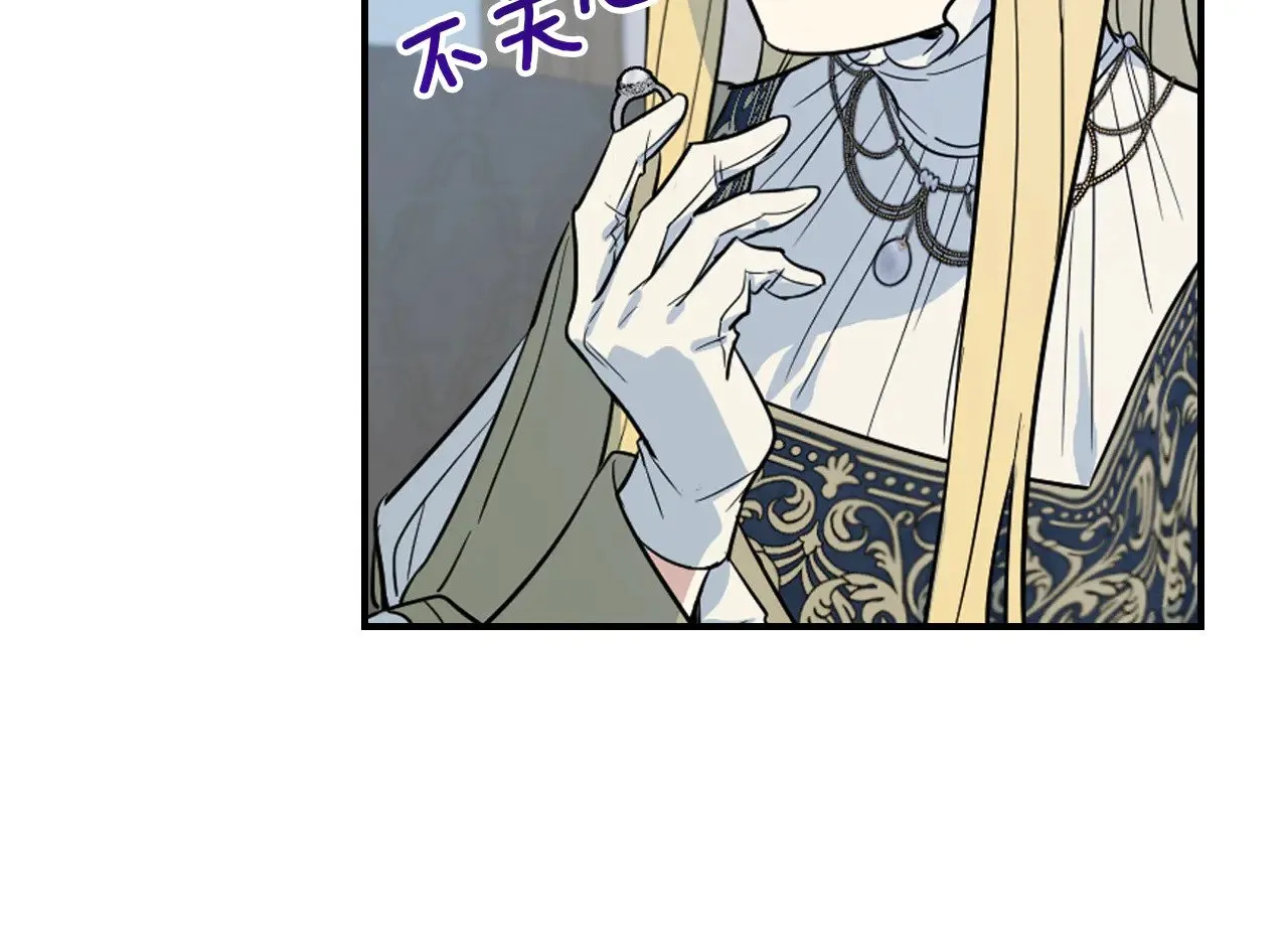第154话 勒塔后代93