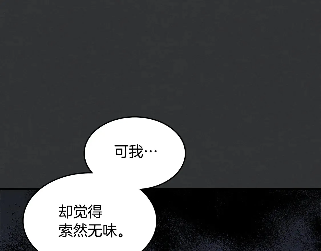 第136话 他的肖像51