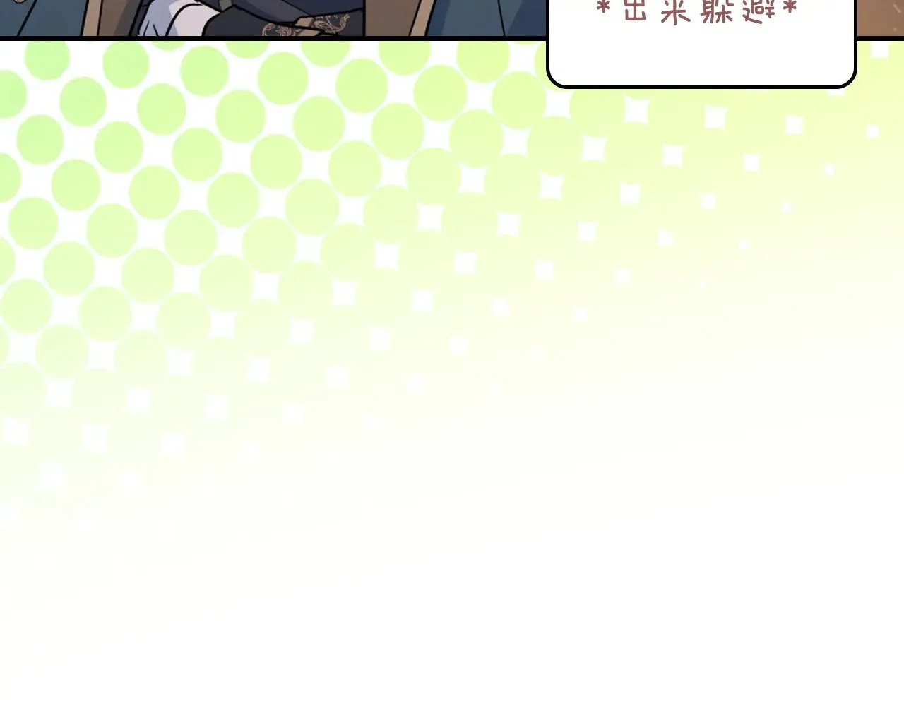 第147话 未送出的戒指69