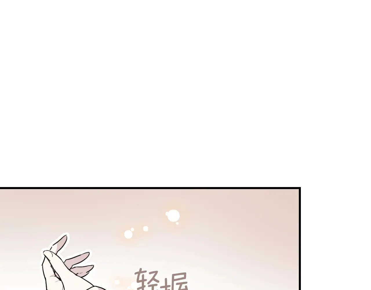 第139话 爱而不得101