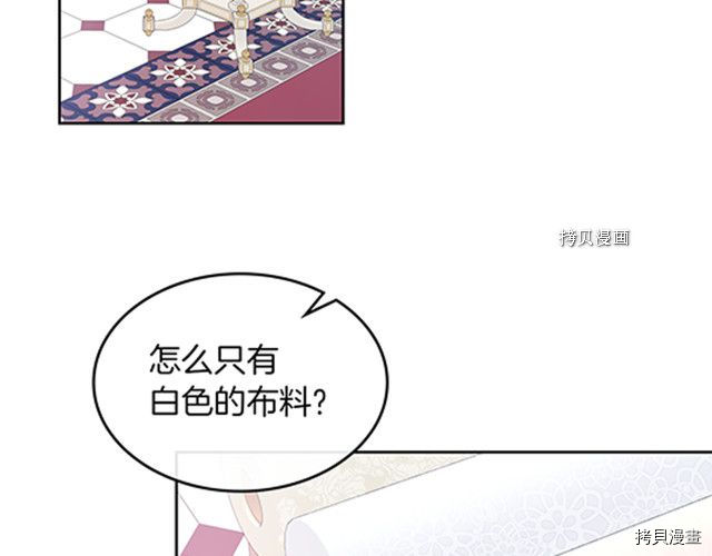 第58话 我爱她159