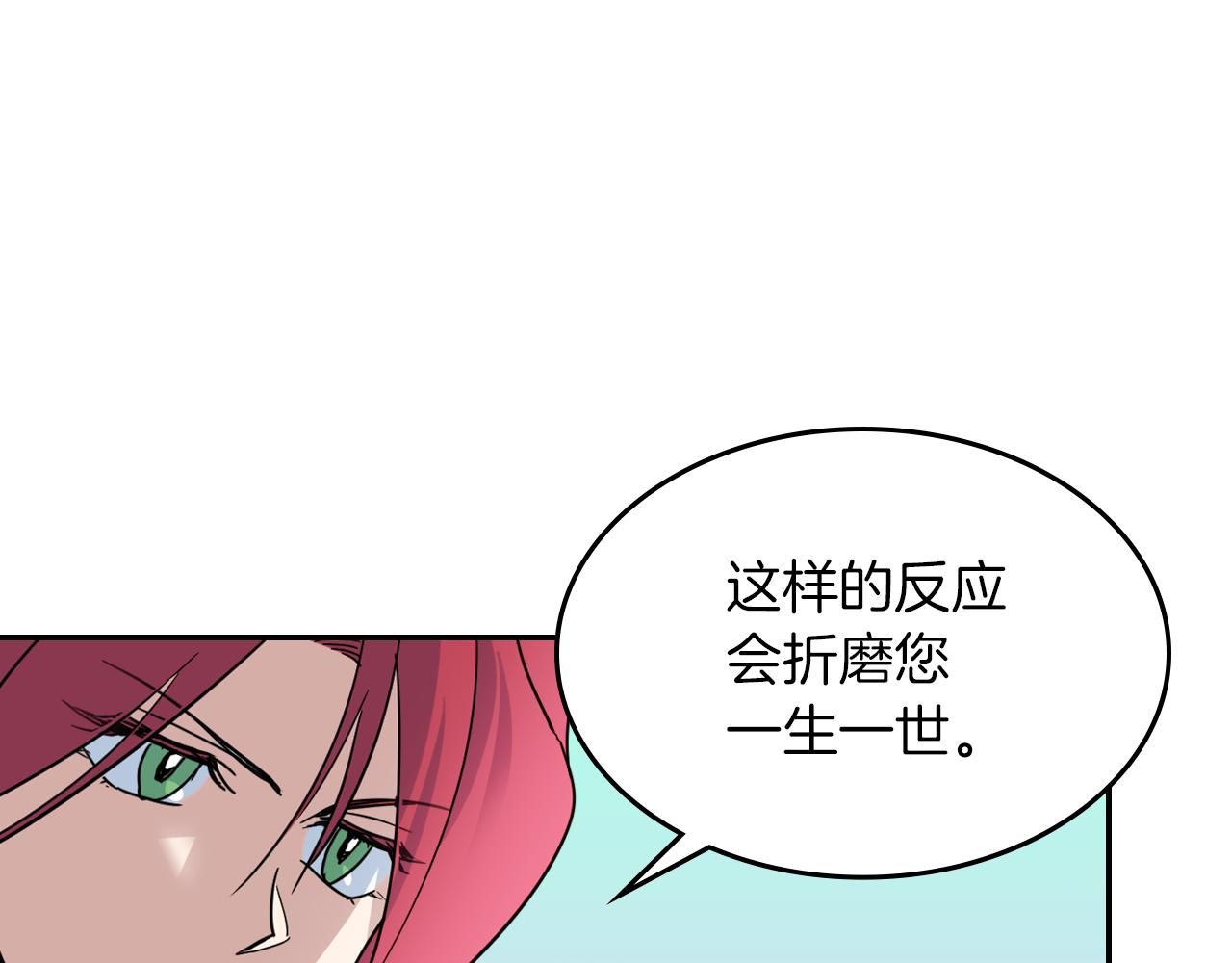 都83话 第二个玛蒂娜163