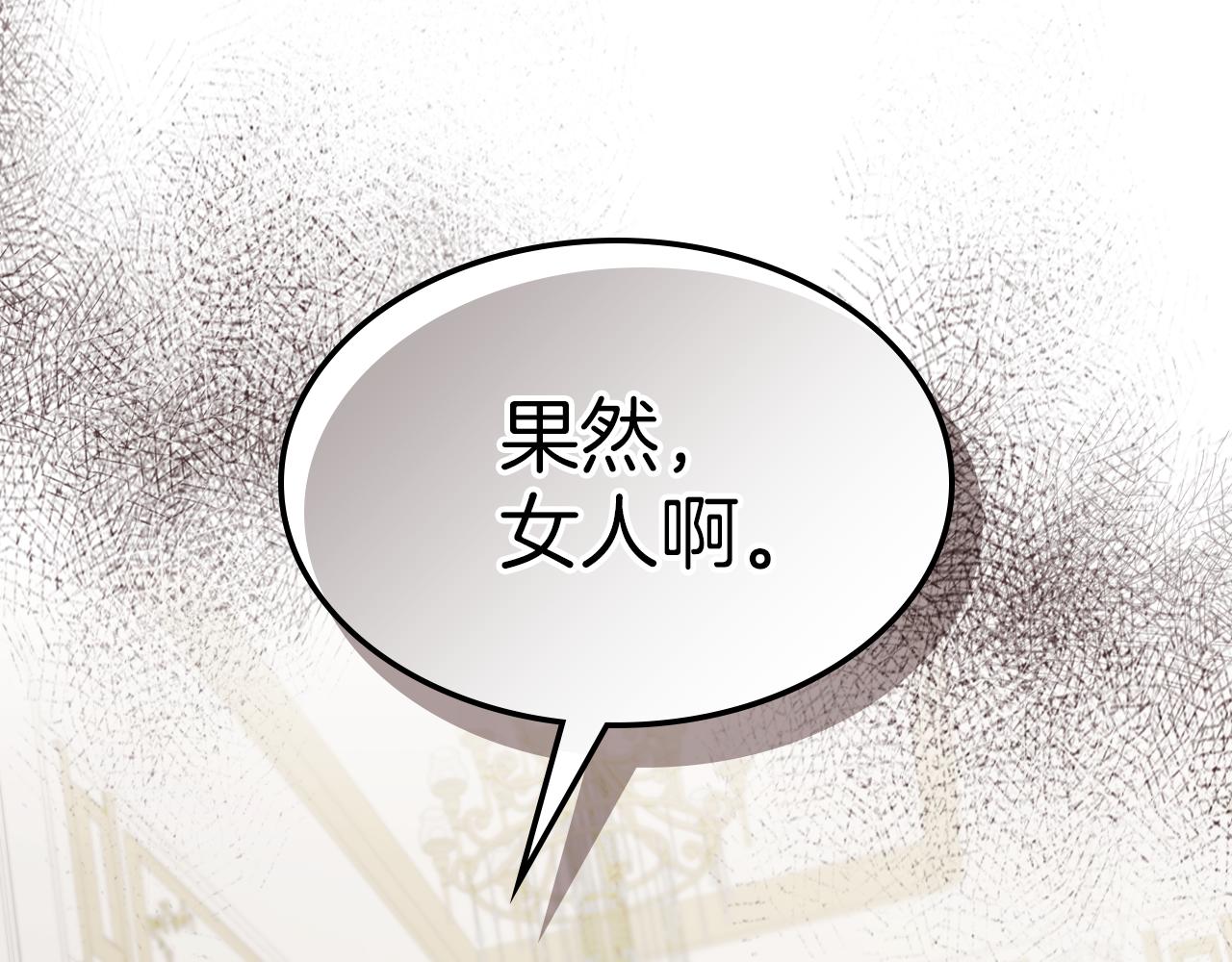 第92话 为了生存18