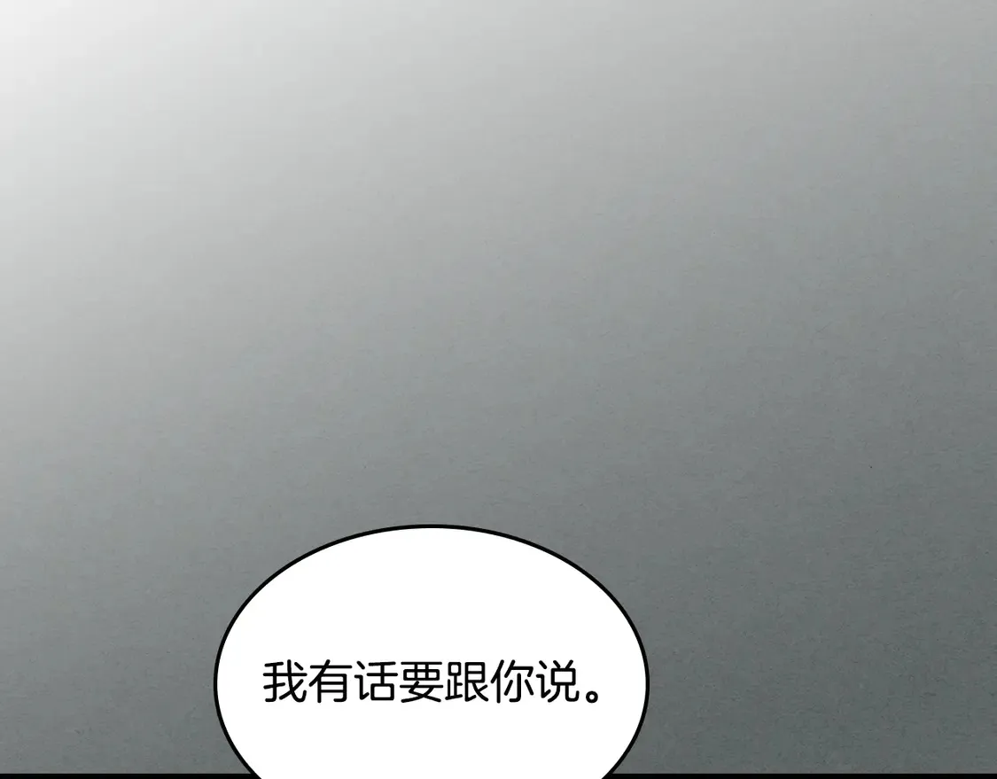 第137话 求婚者35