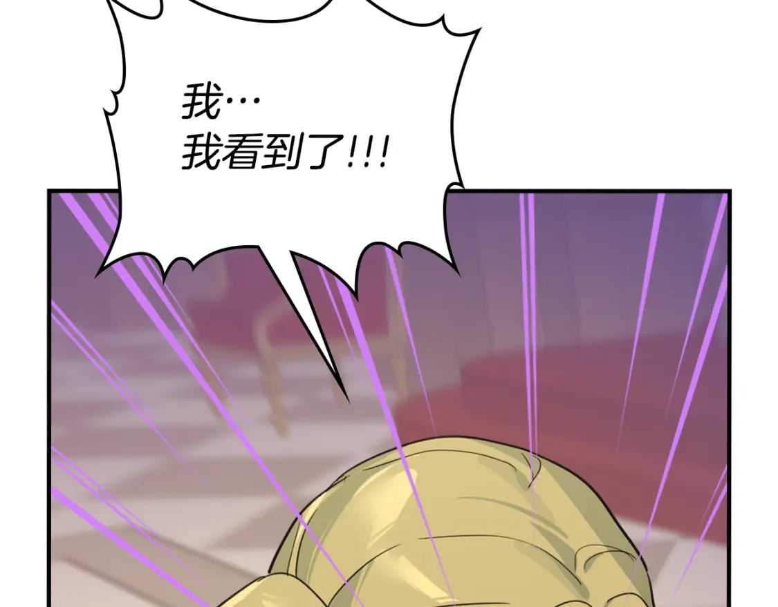 第107话 毒杀148