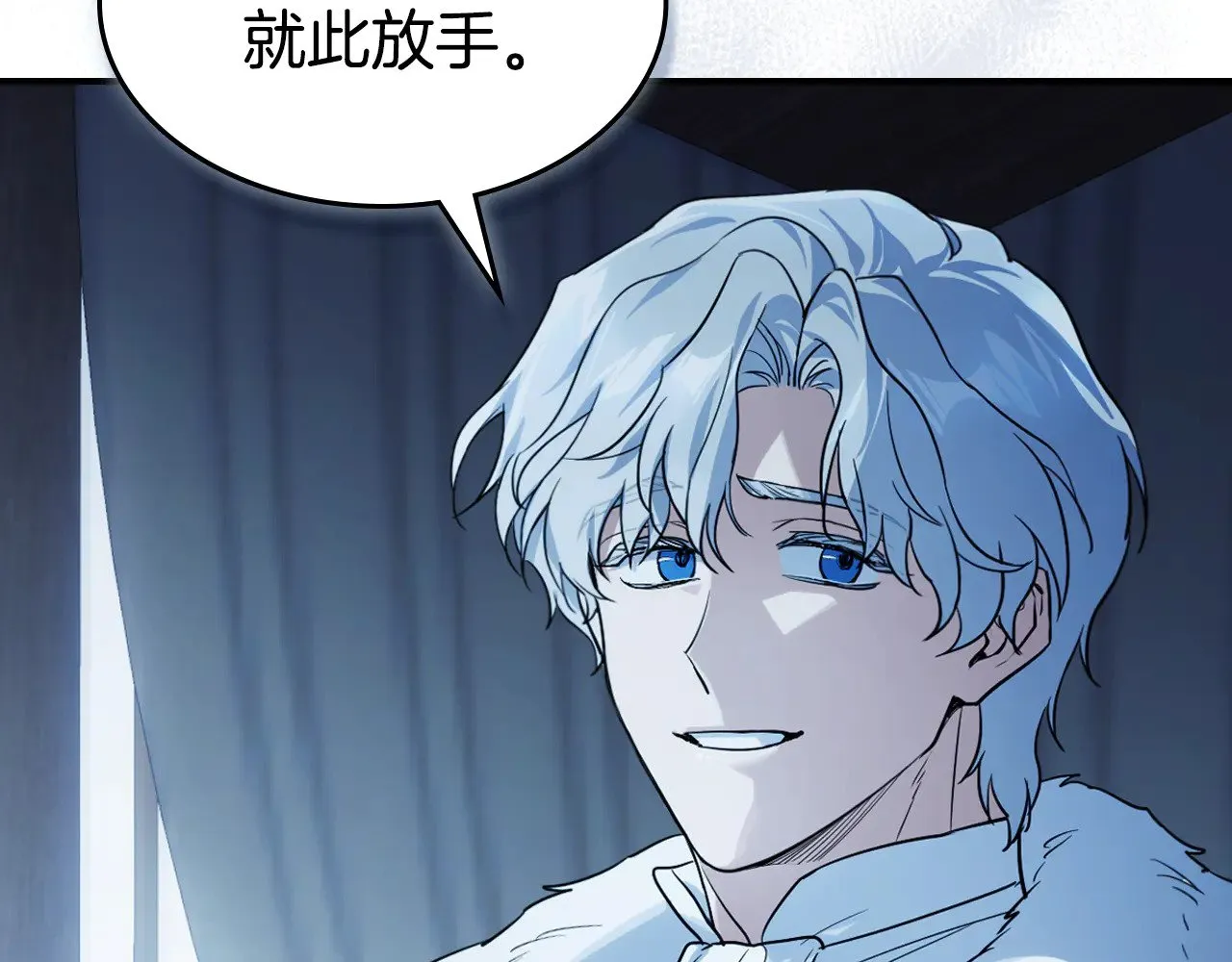 第153话 就此放手89