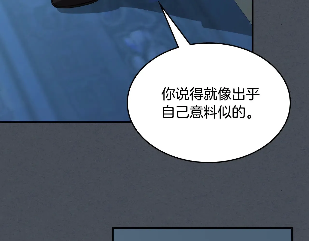 第143话 真实来意118
