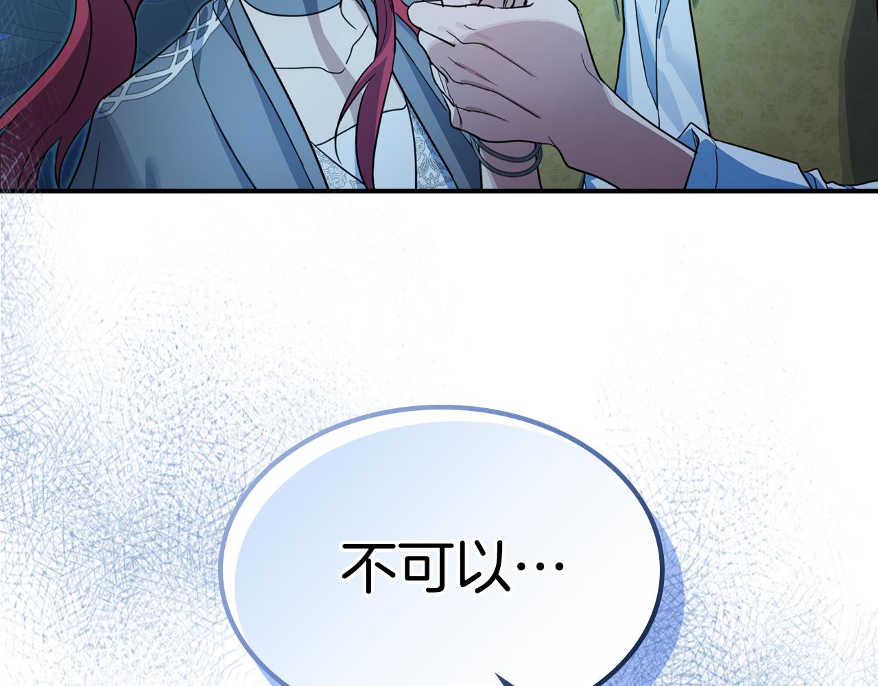 第98话 醋坛翻了123