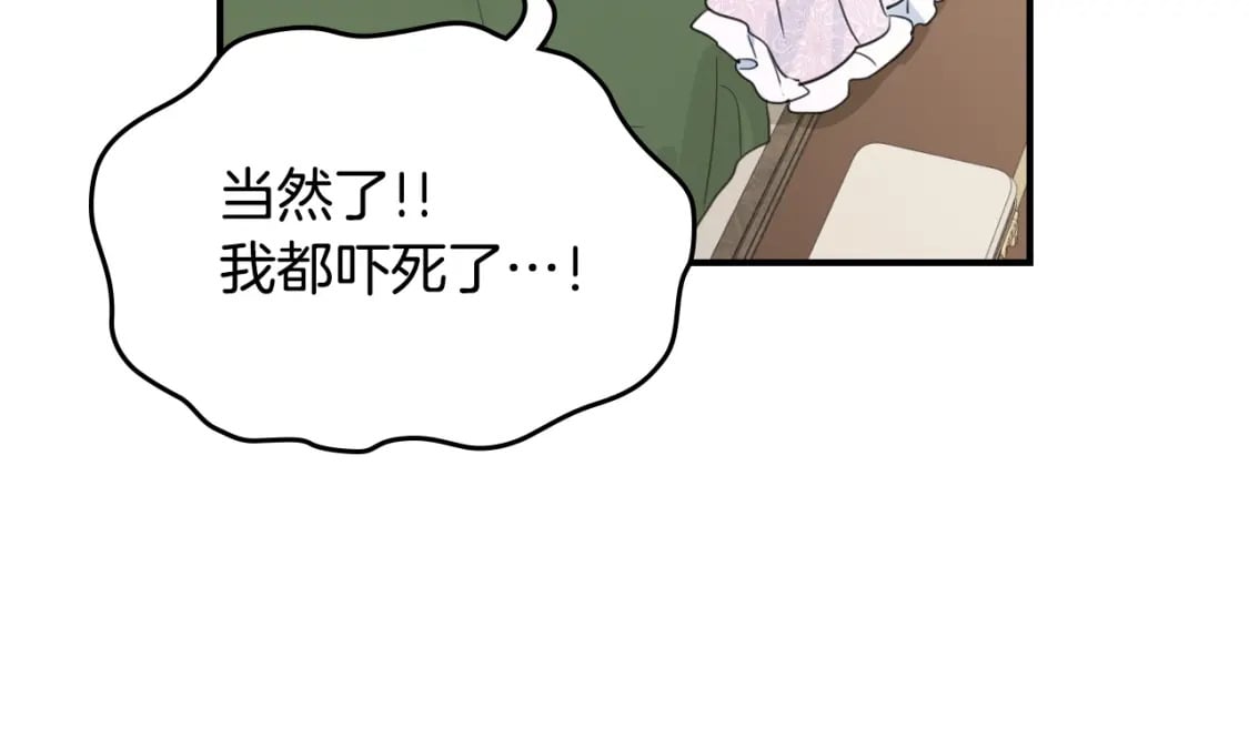 第109话 审判开始16