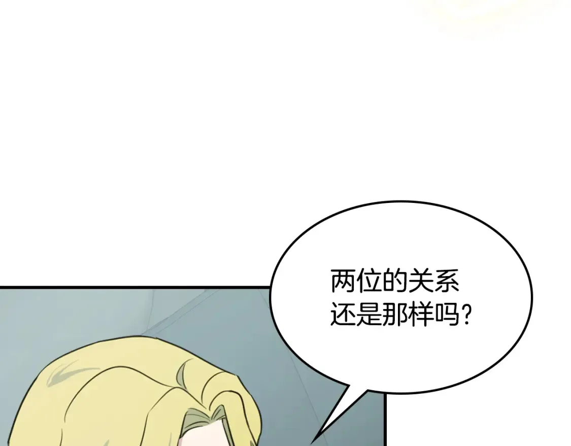 第125话 异地恋107