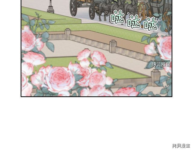 第62话  遇袭73