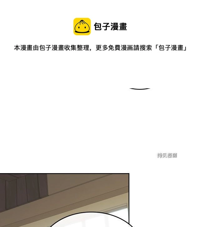 第64话 孽缘也是缘48