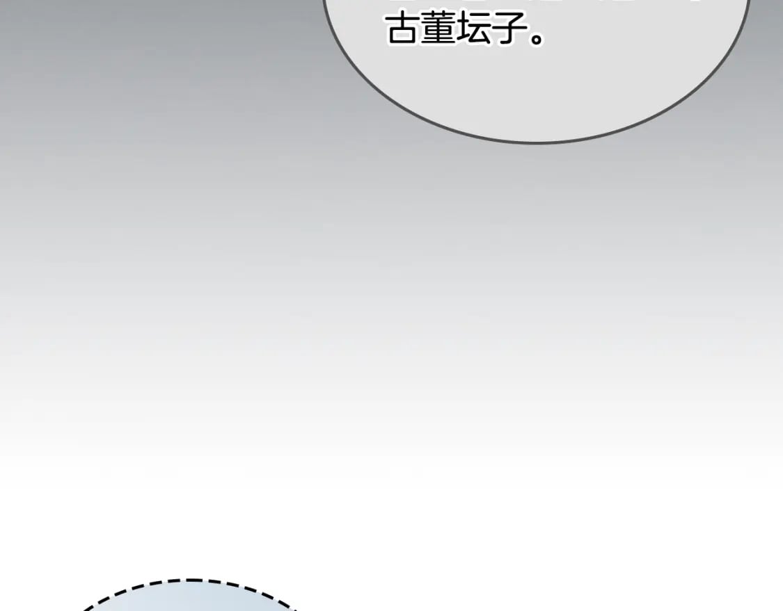 第110话 反转21
