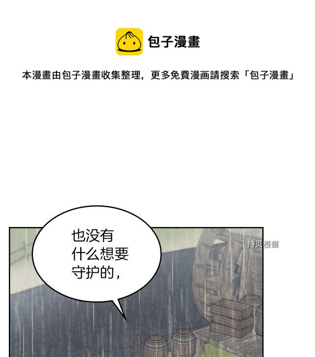 第56话 为我而活136