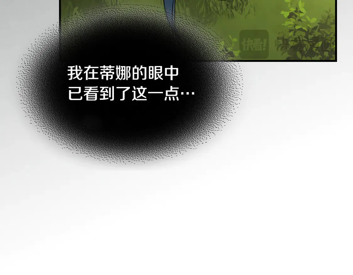 第137话 求婚者68