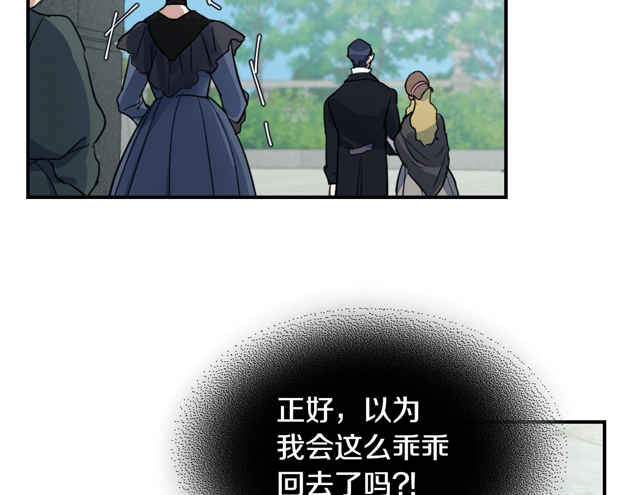 第100话 离间67