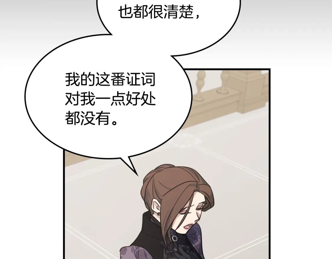 第110话 反转125